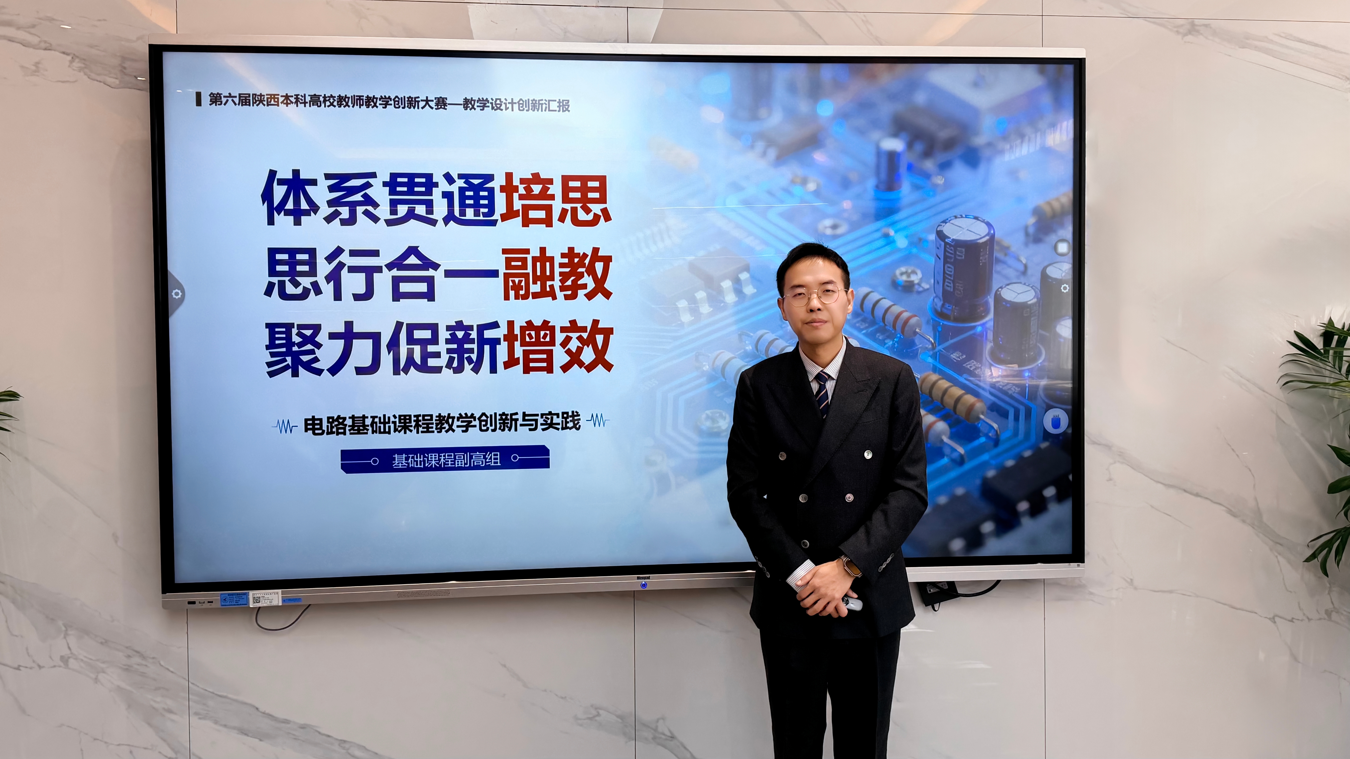 3.李鑫.jpg 3.李鑫.jpg