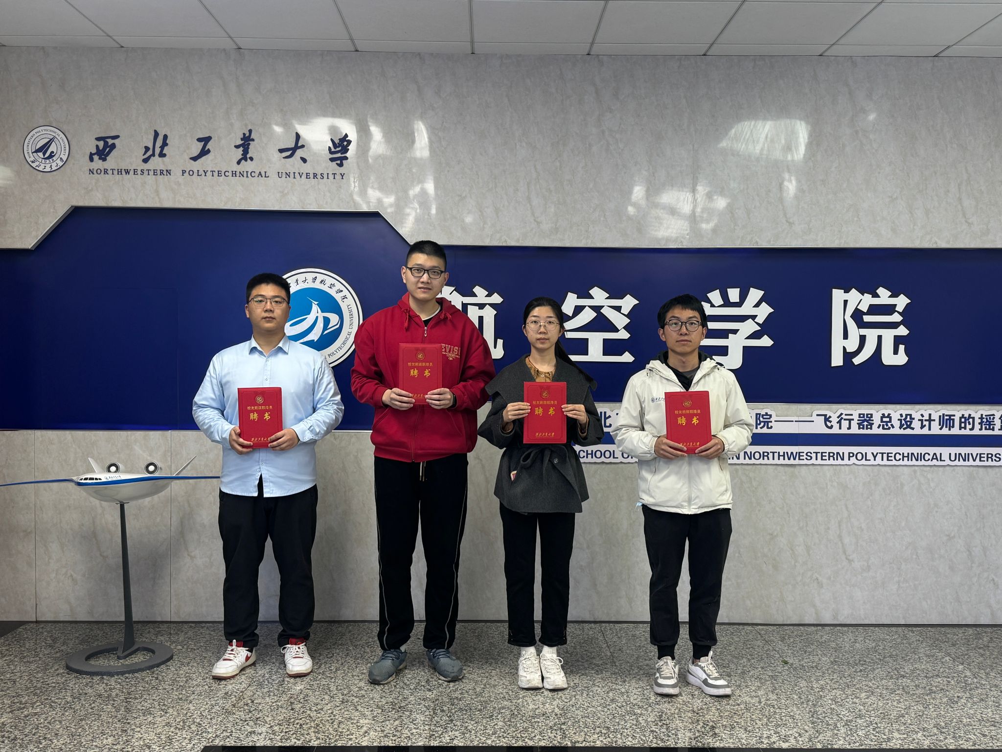 航空学院1.jpg 航空学院1.jpg