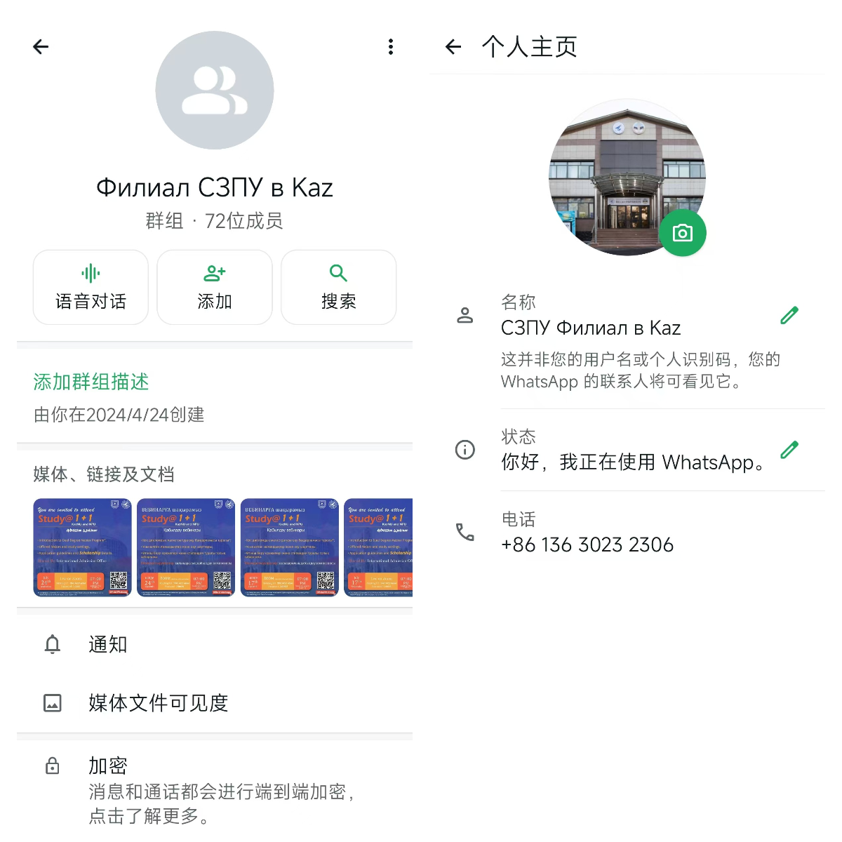 拼图0.png