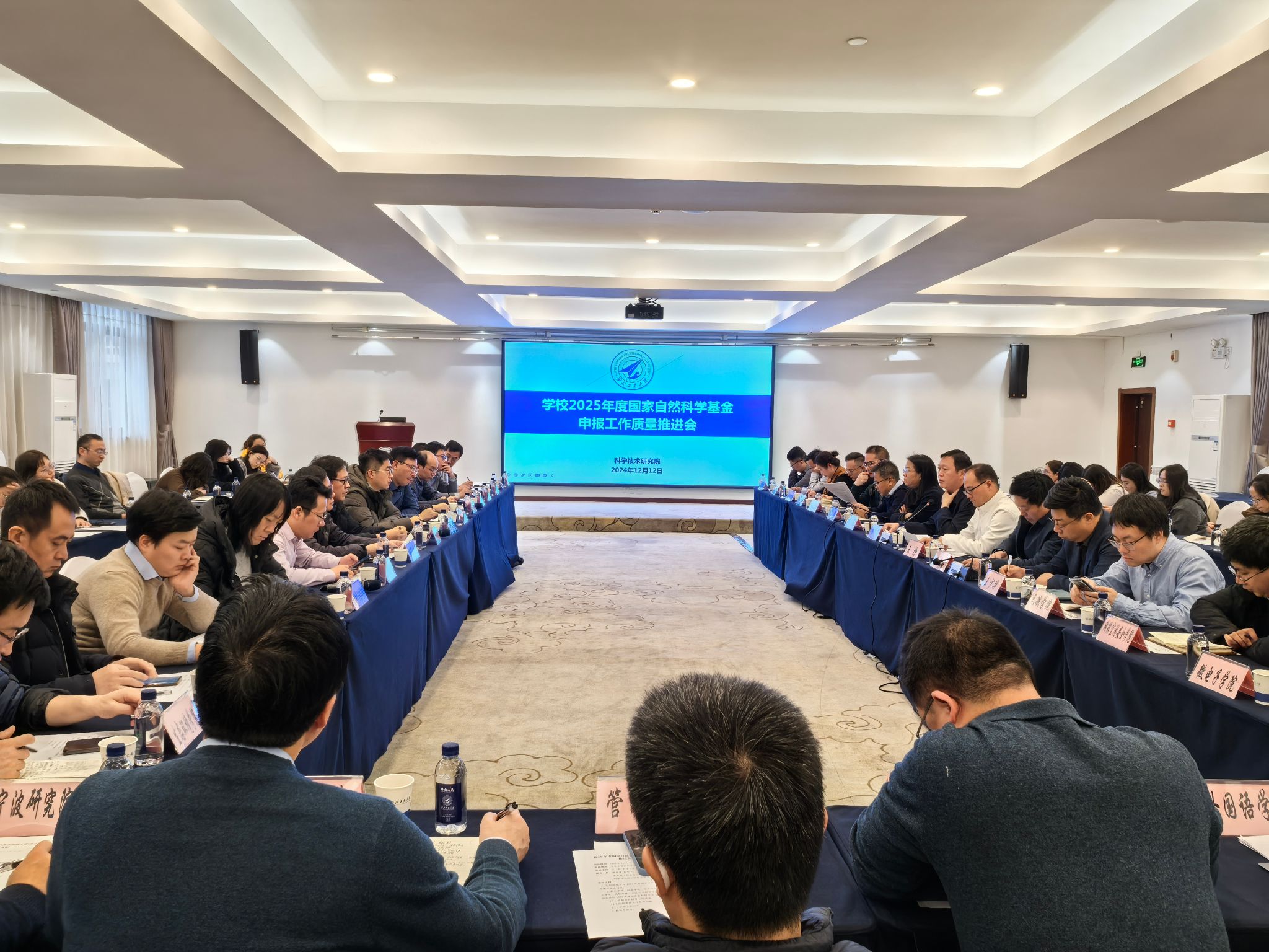 微信图片_20241212172342.jpg