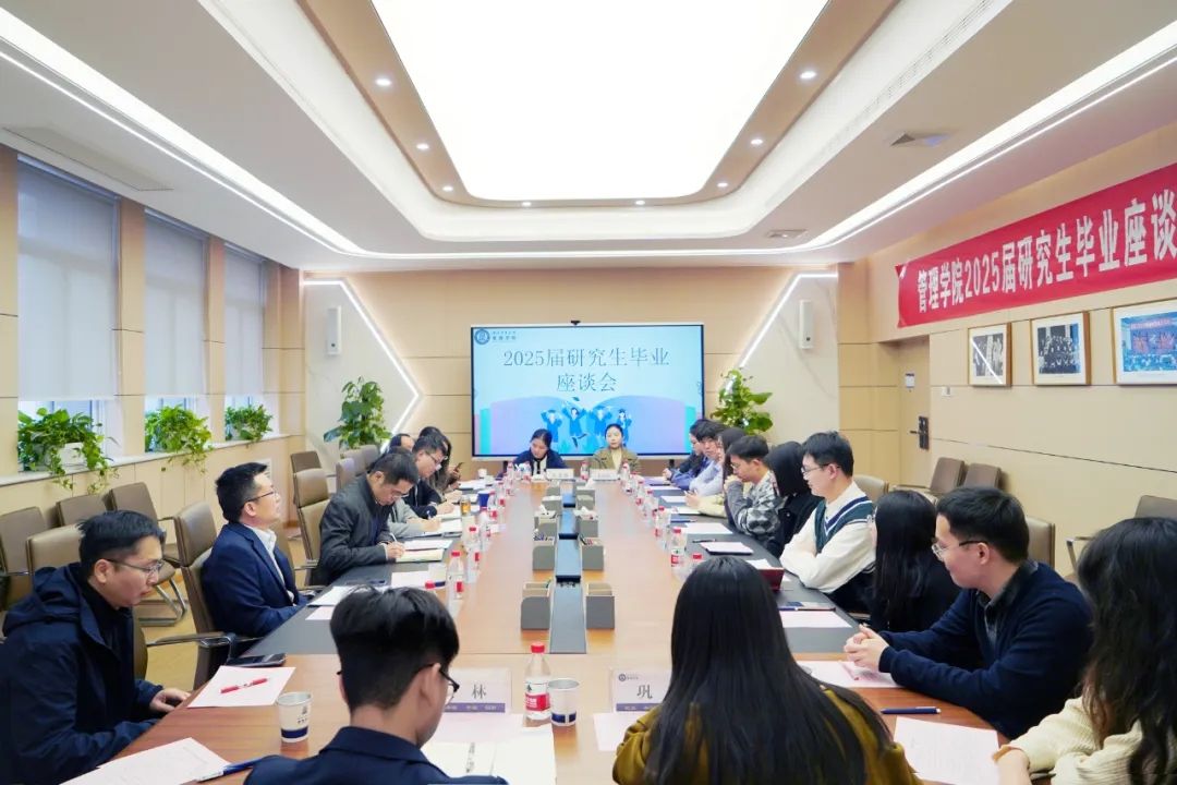 管理学院1.jpg