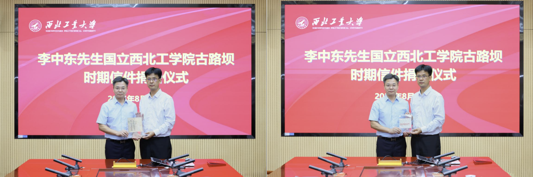 wechat_2025-09-02_105132_329.png
