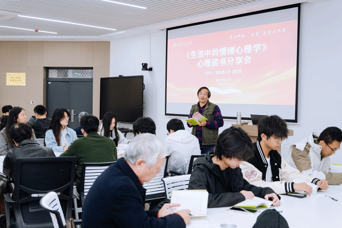 图4航天学院_副本.png 图4航天学院_副本.png