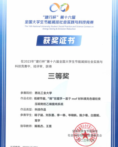 当前位置>首页>·综合新闻>·正文>ican创新创业大赛,"挑奖","互联