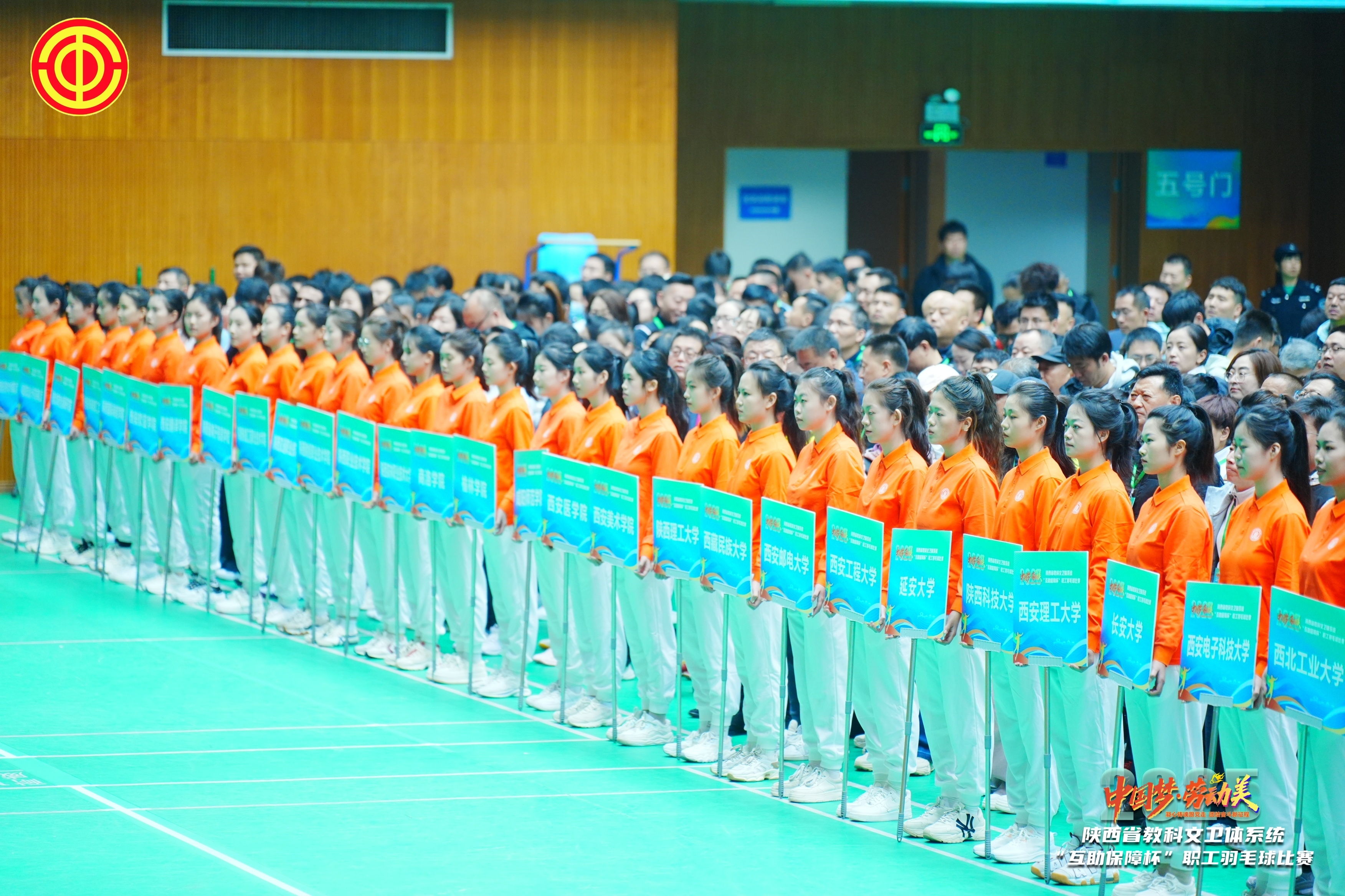 开幕式.jpg 开幕式.jpg