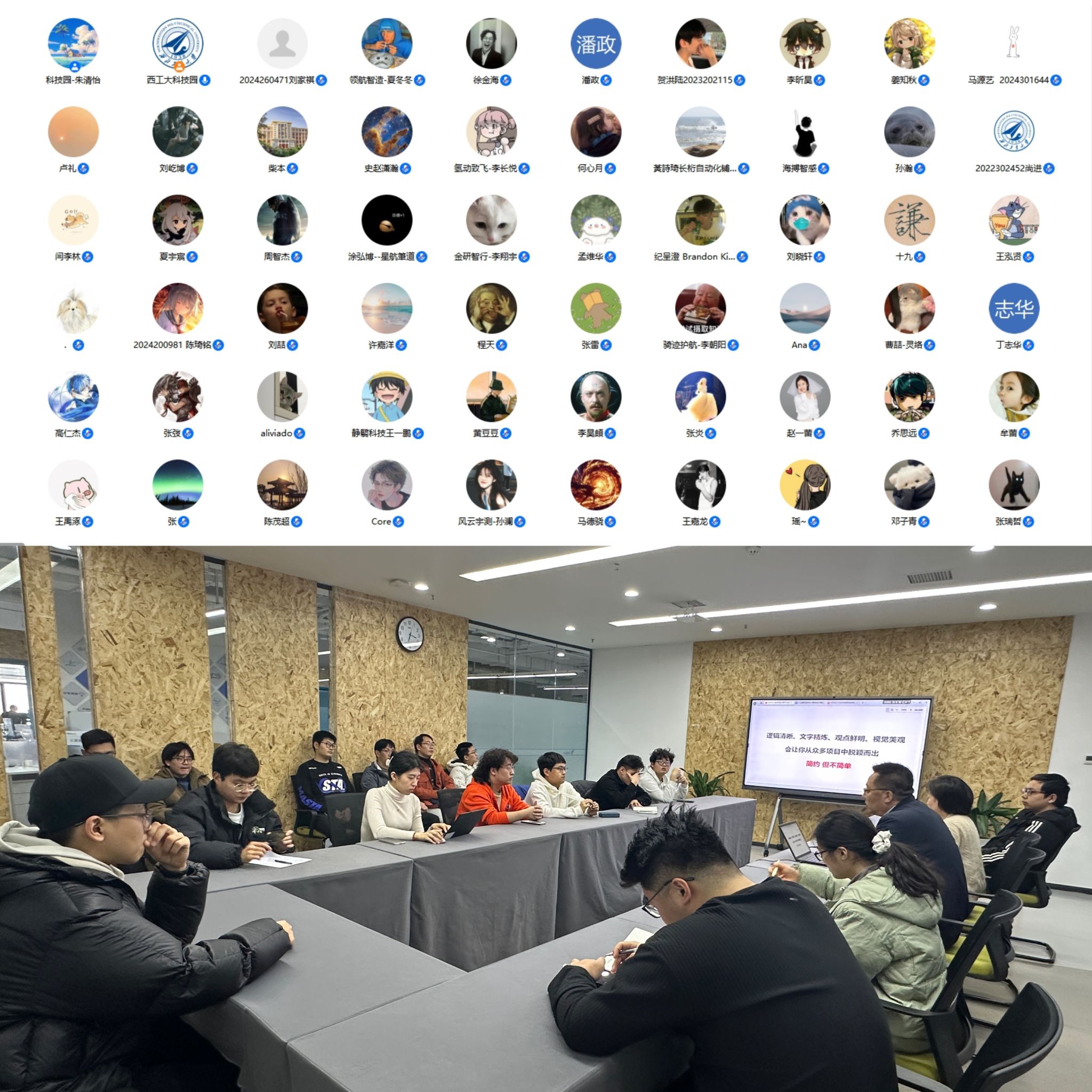 微信图片_20250224171455.jpg 微信图片_20250224171455.jpg