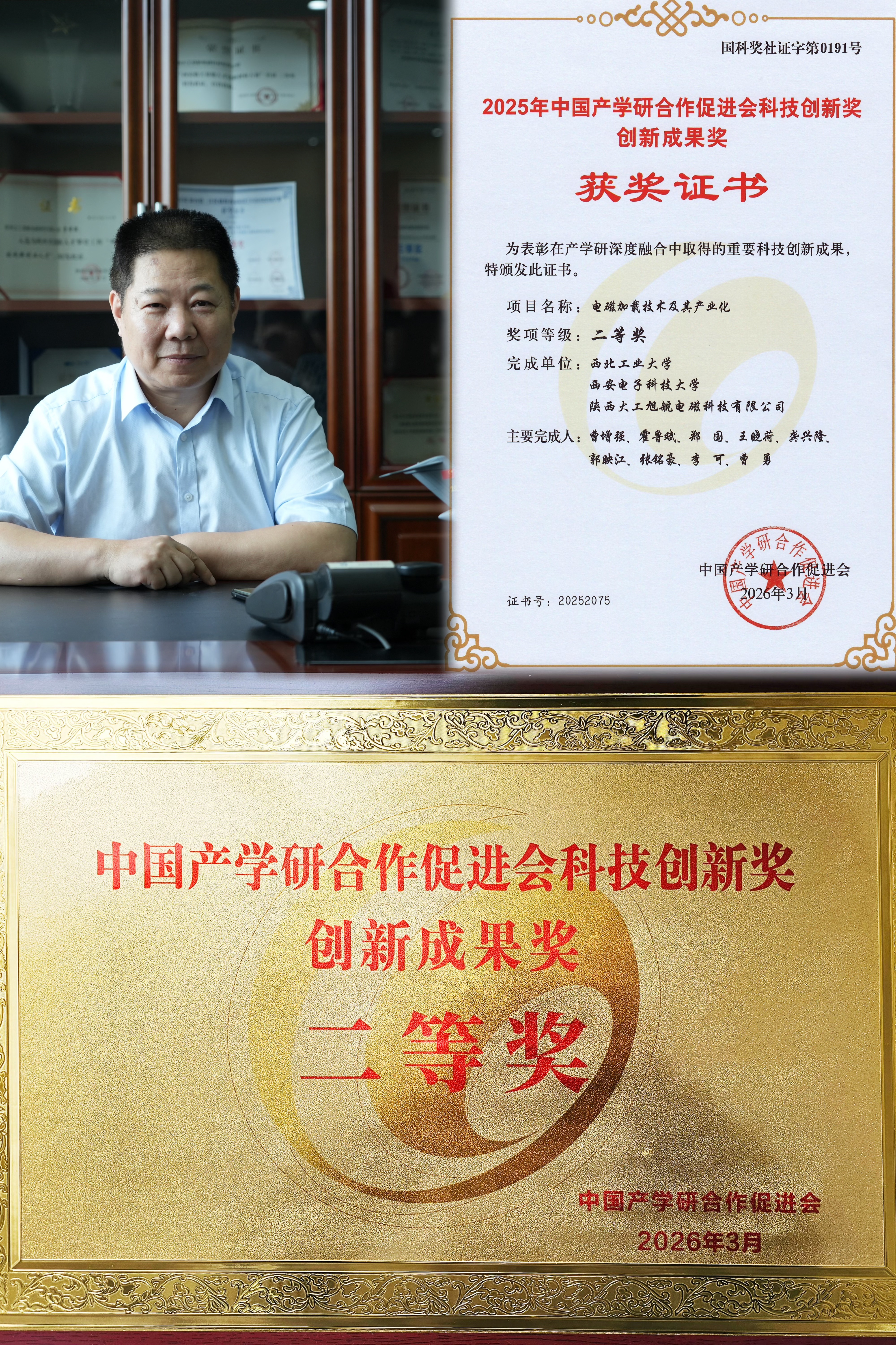 微信图片_20260323095218_398_222.jpg 微信图片_20260323095218_398_222.jpg