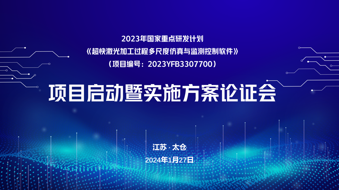 微信图片_20240128180226.png 微信图片_20240128180226.png