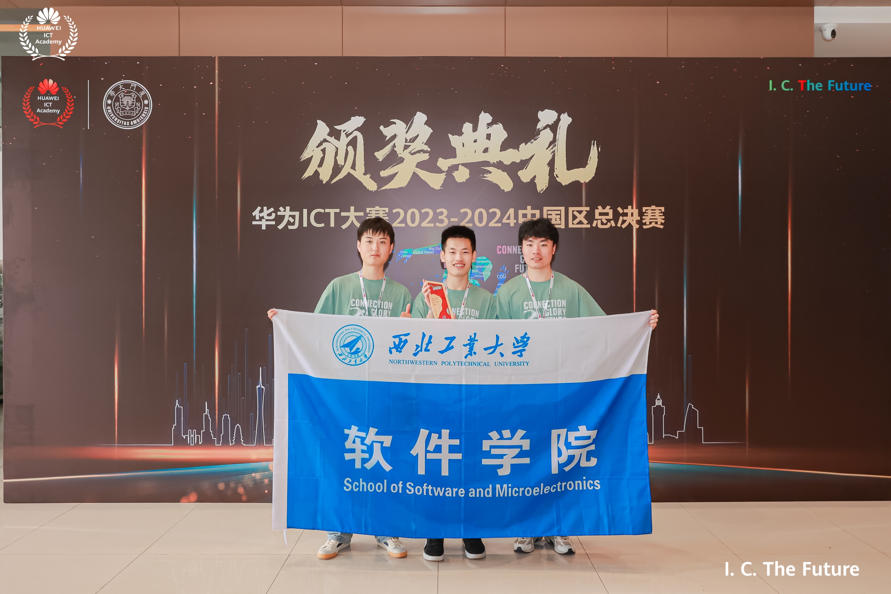 获2023年昇腾ai创新大赛开发者套件创新赛道银奖,2023年第九届中国