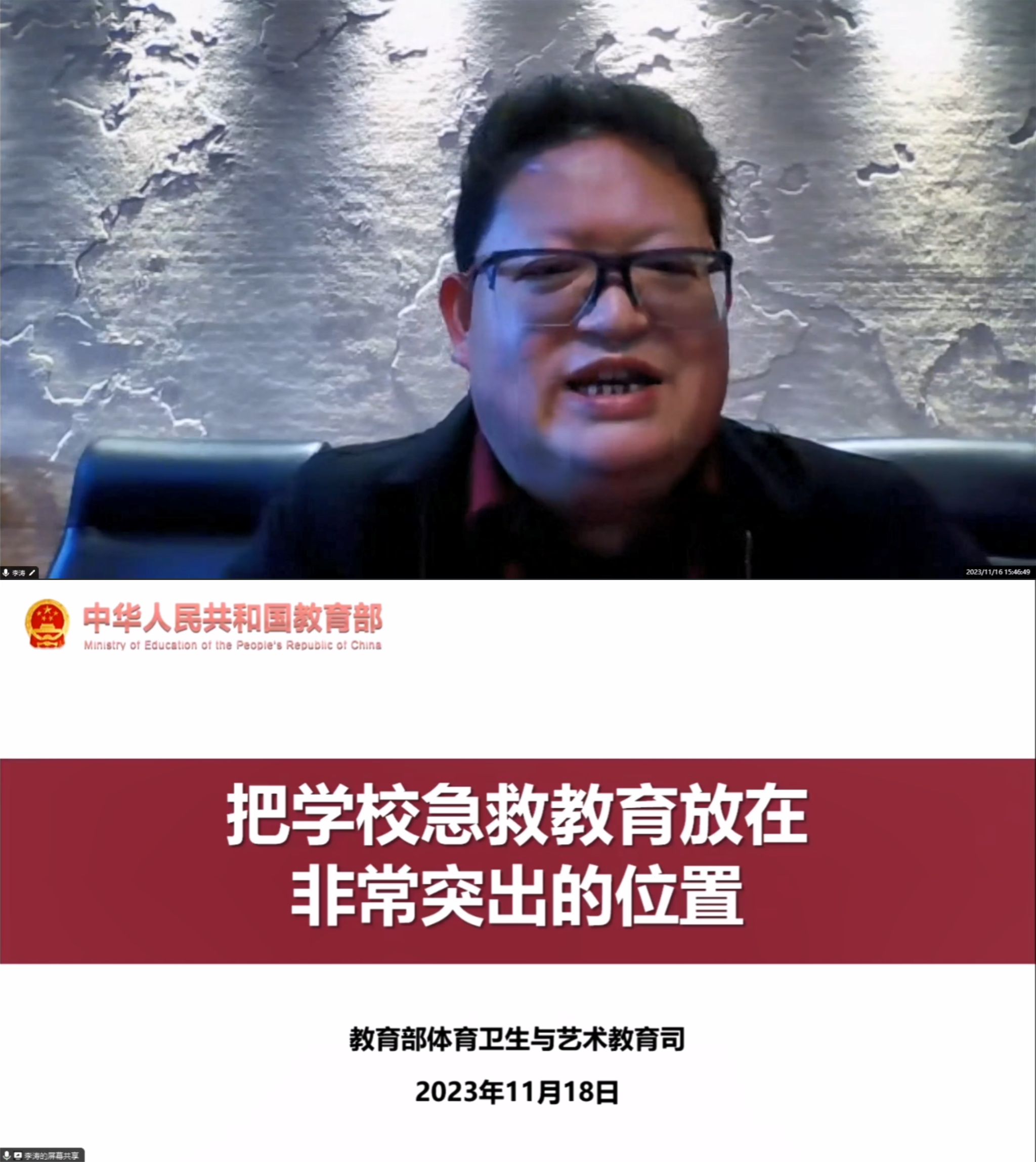 微信图片_20231120172700.jpg 微信图片_20231120172700.jpg