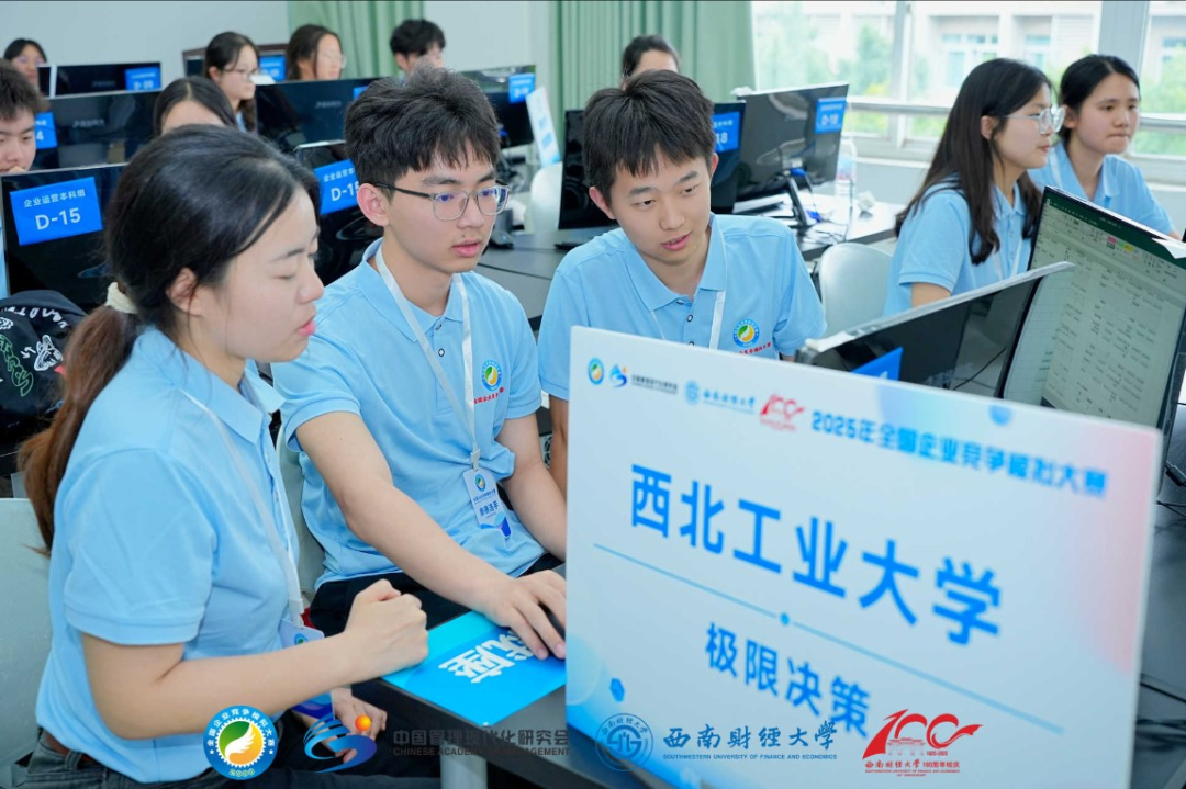 赛场照片.png 赛场照片.png