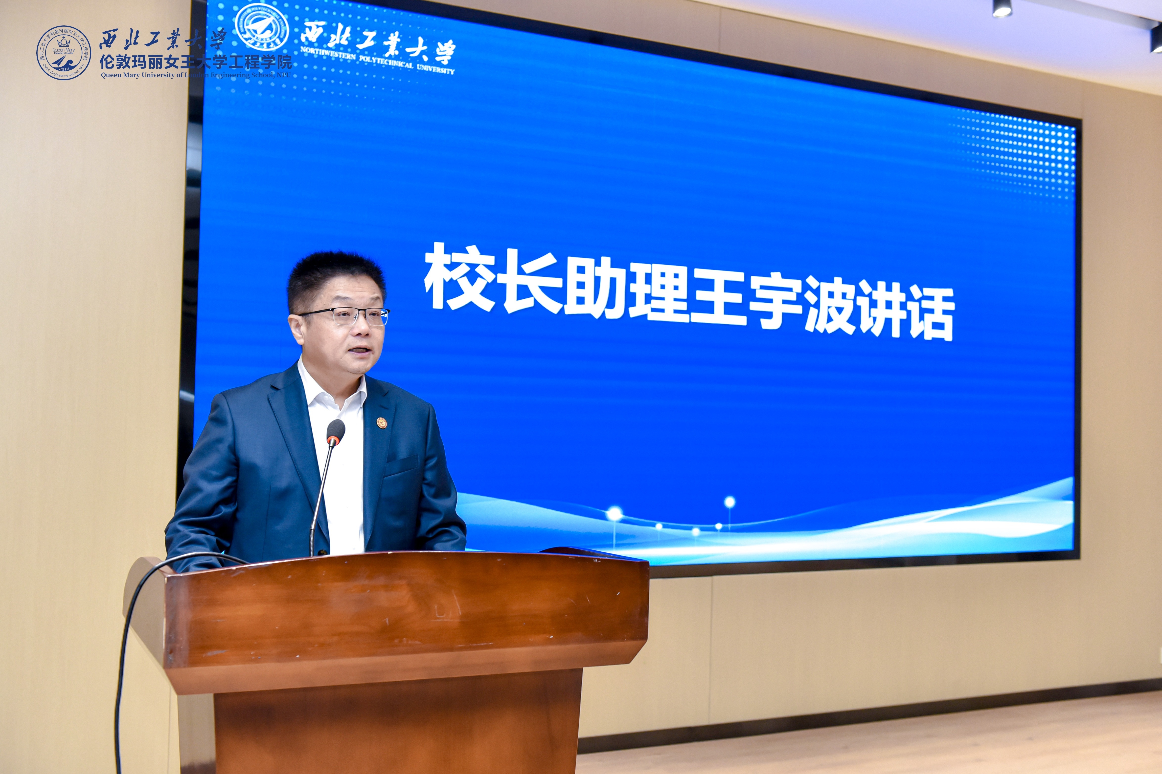 王宇波.jpg 王宇波.jpg