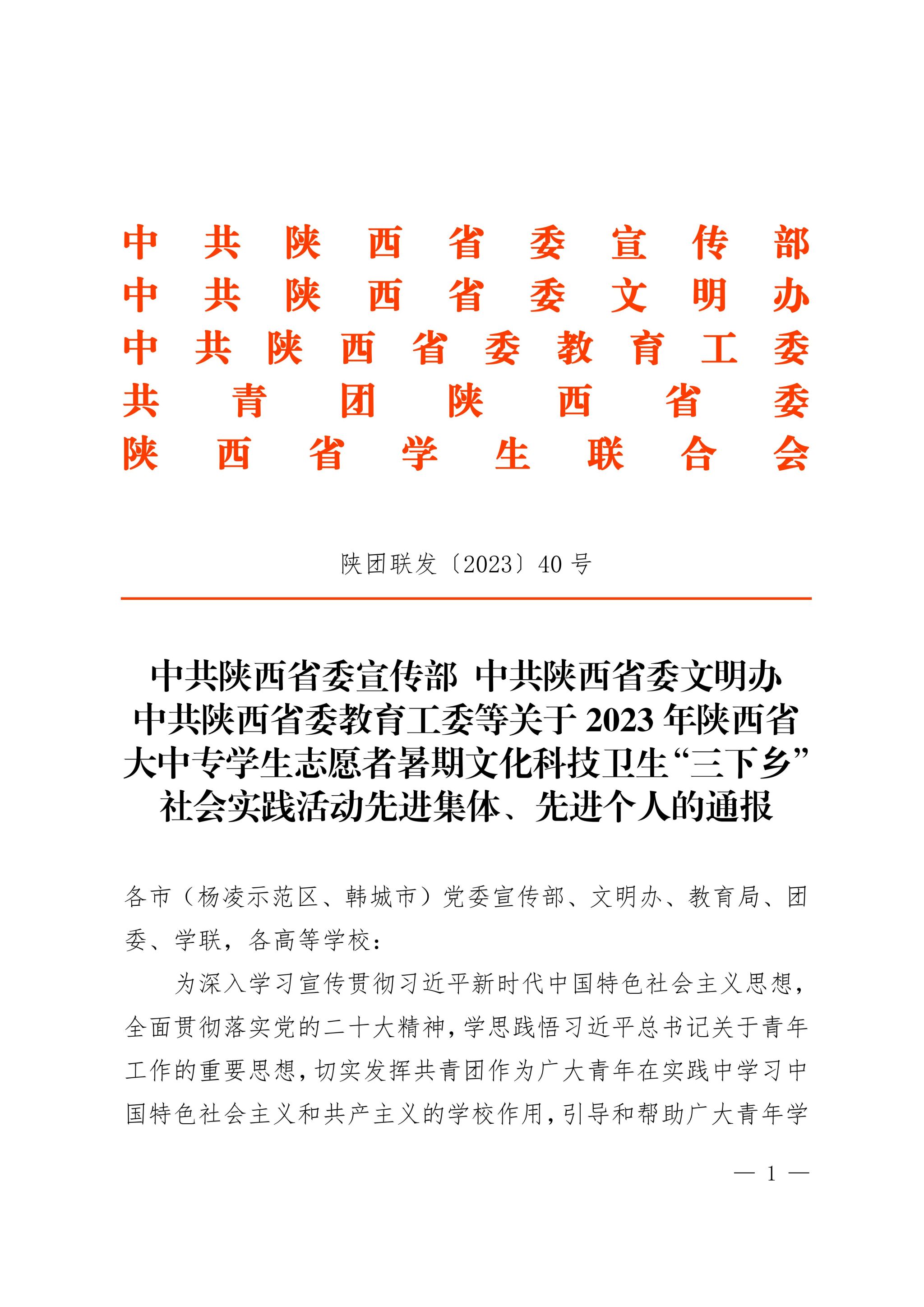 图 (1).jpg