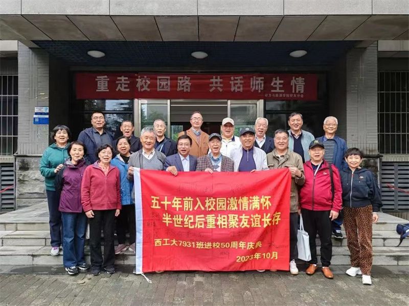 微信图片_202310191158035.jpg