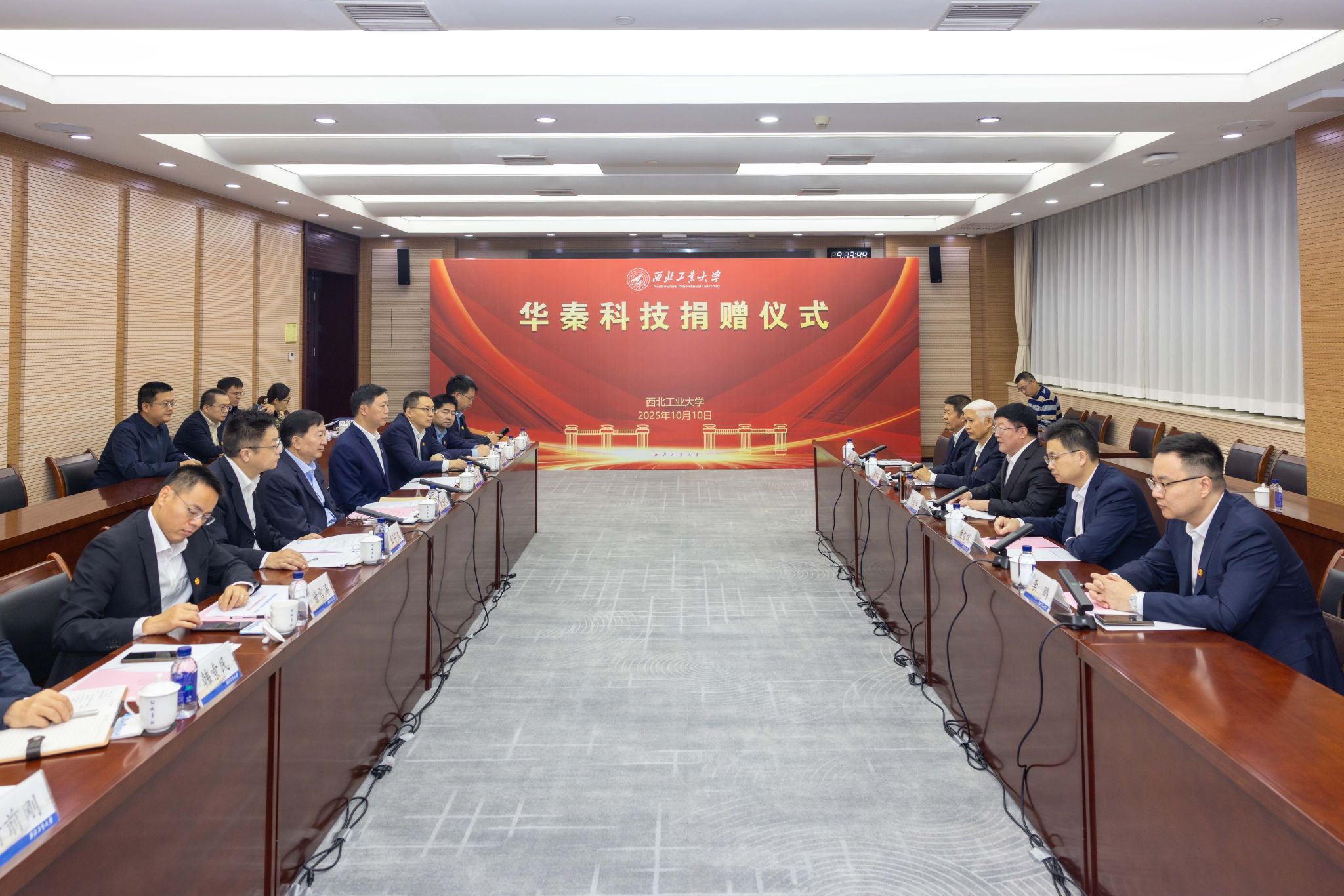 20251010华秦科技向西北工业大学捐赠仪式图片 (1).jpg 20251010华秦科技向西北工业大学捐赠仪式图片 (1).jpg