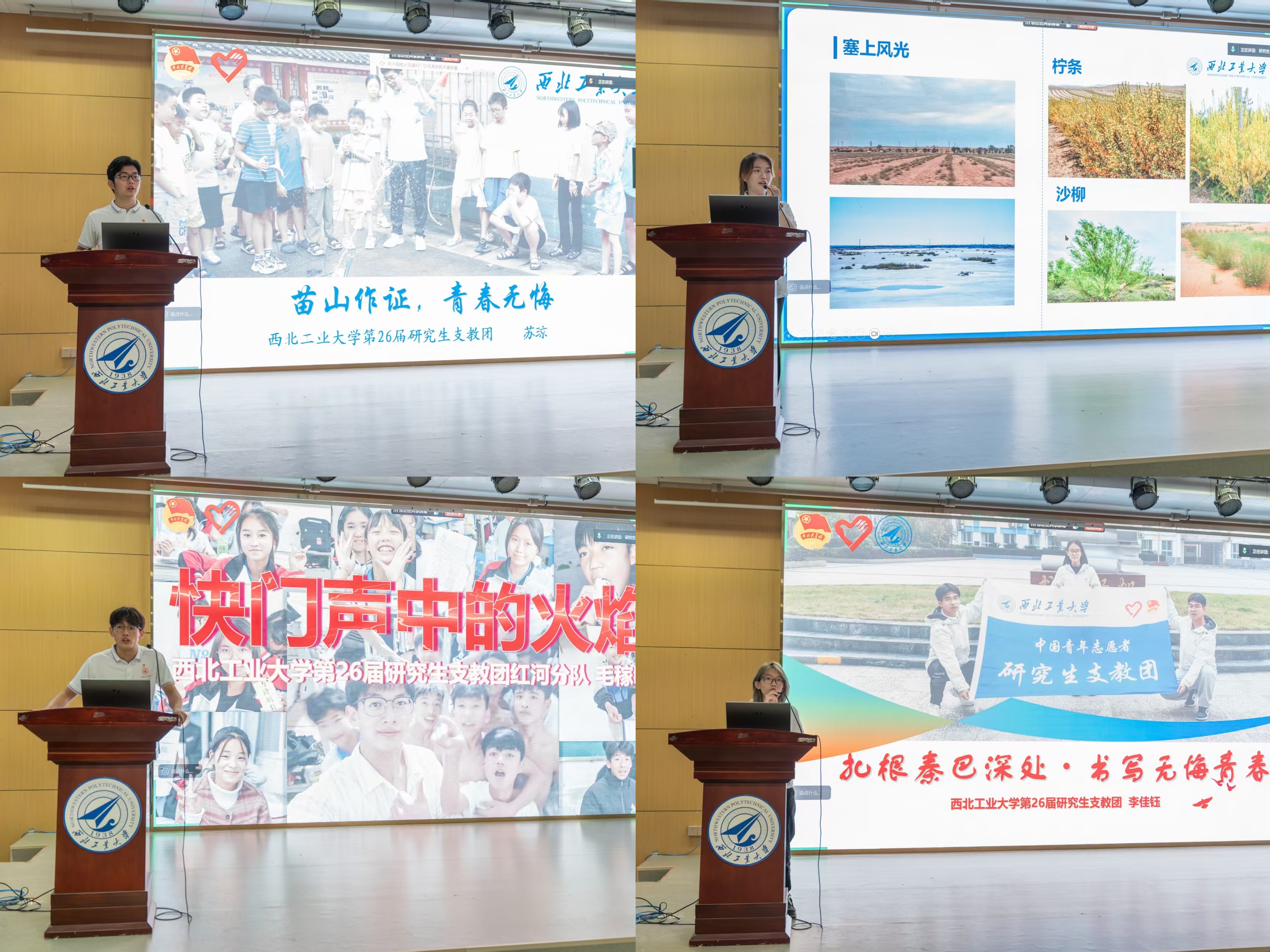 微信图片_20250908161717.jpg