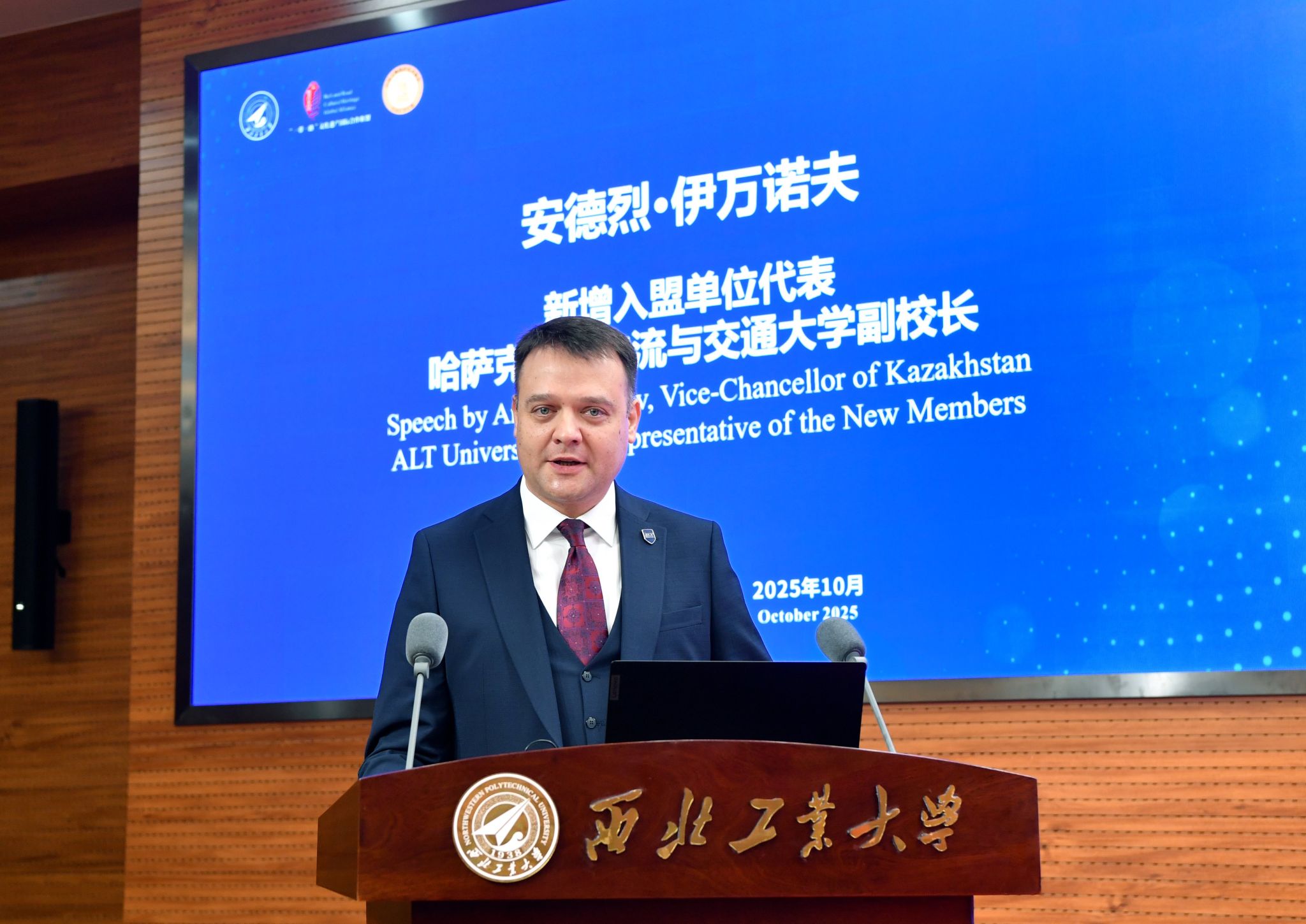 伊万诺夫讲话.jpg 伊万诺夫讲话.jpg