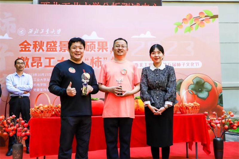 微信图片_202310191253322.jpg