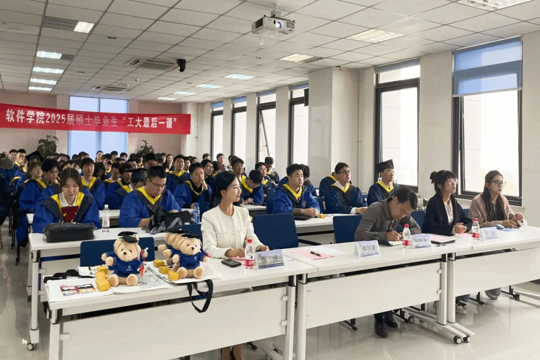 软件学院1.webp.png