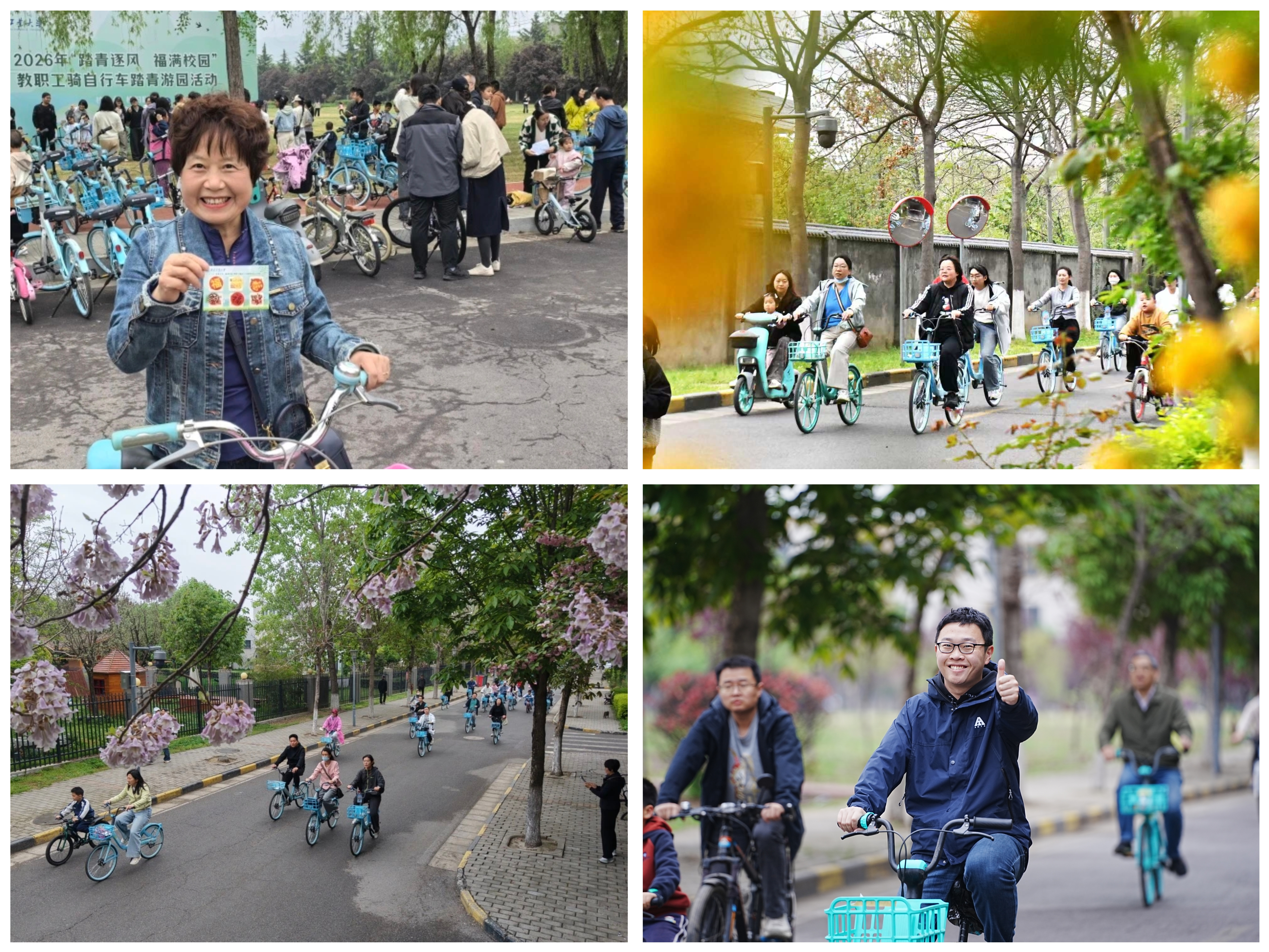 微信图片_20260413162257_210_2.jpg 微信图片_20260413162257_210_2.jpg