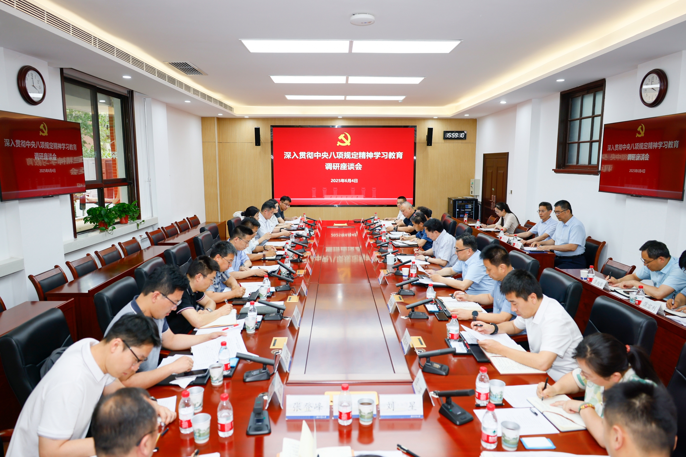 微信图片_20250605125251.jpg
