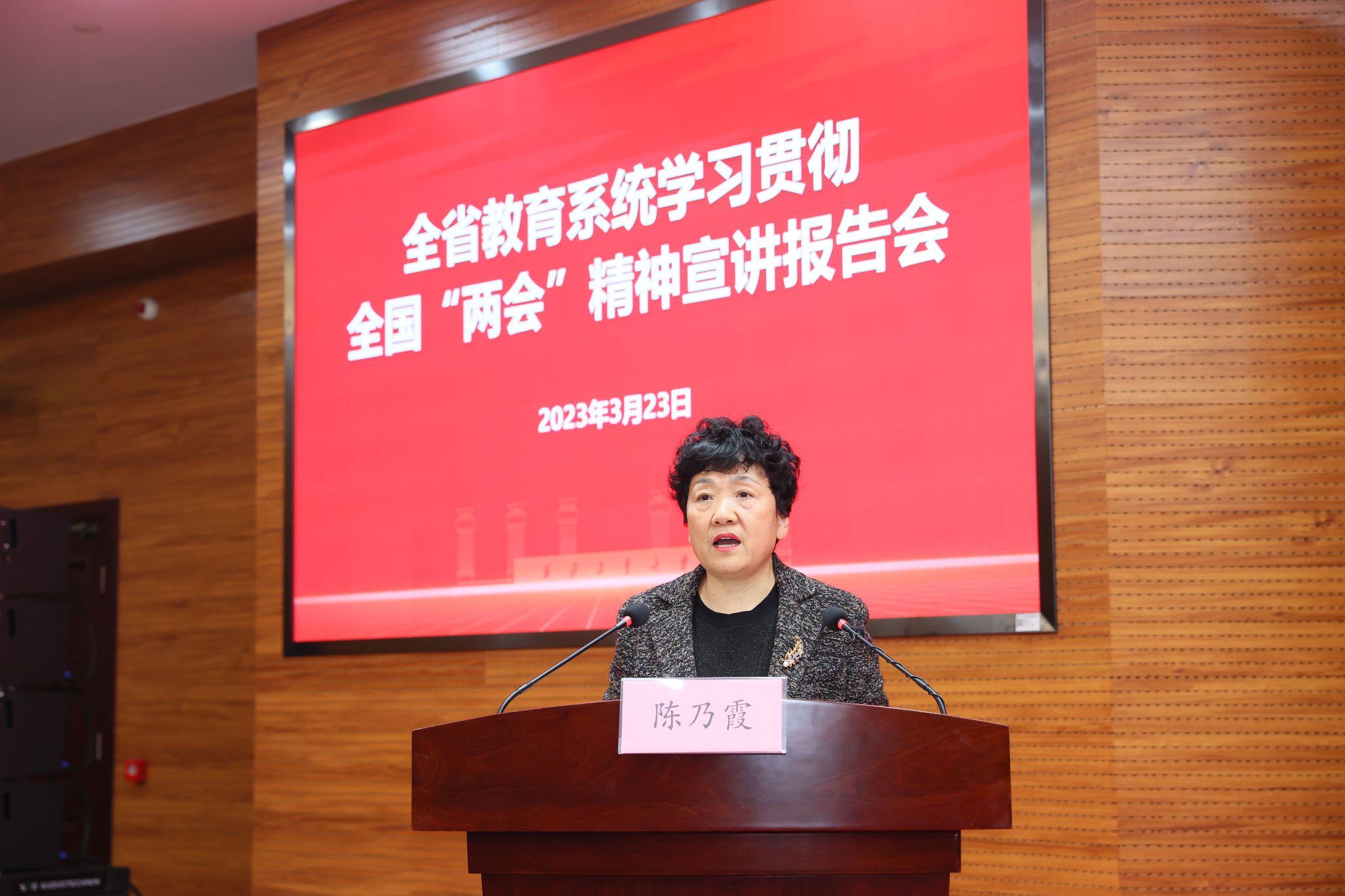 微信图片_20230323130209.jpg