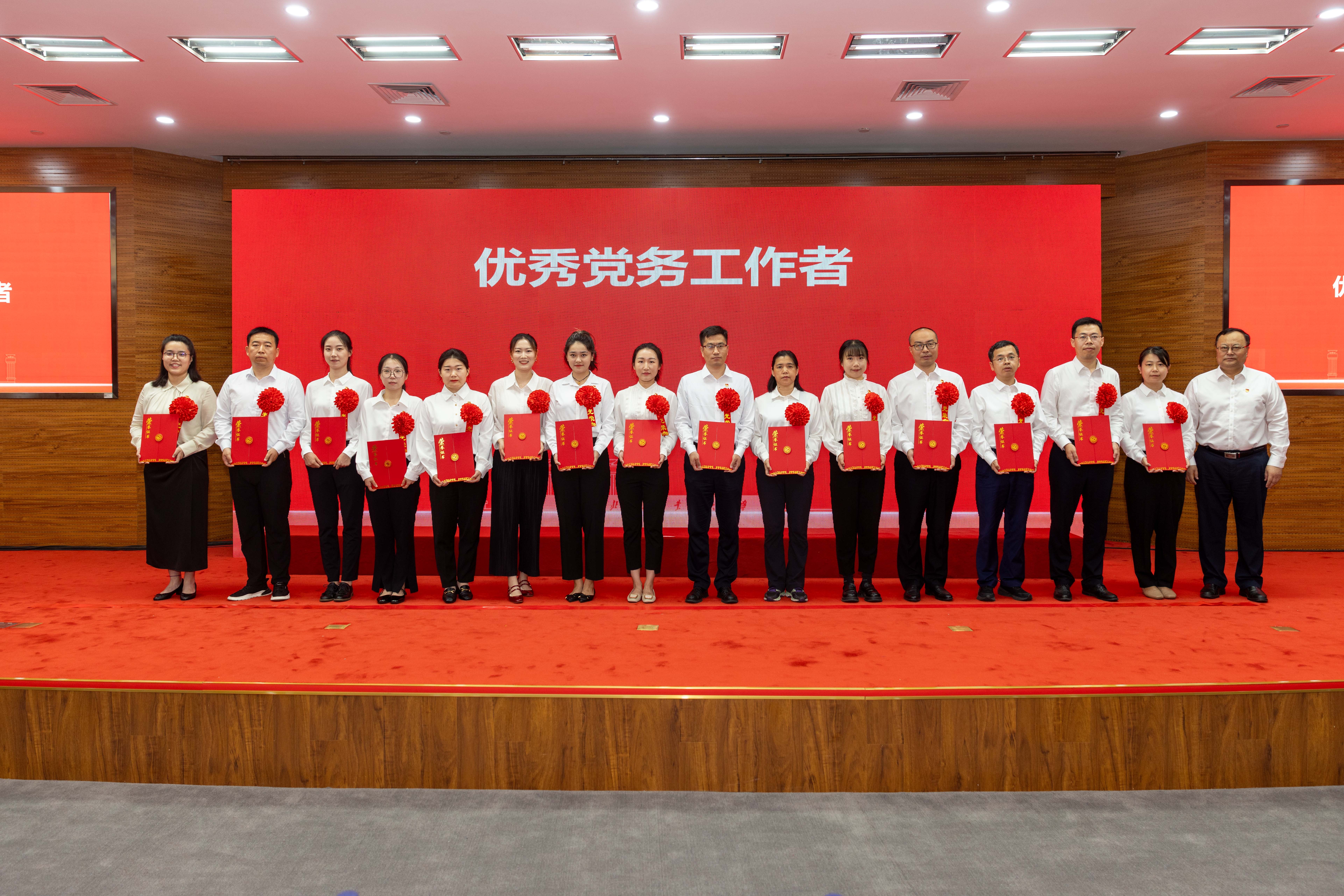 20240701西北工业大学“七一”表彰大会优秀党务工作者1——司哲摄.jpg undefined