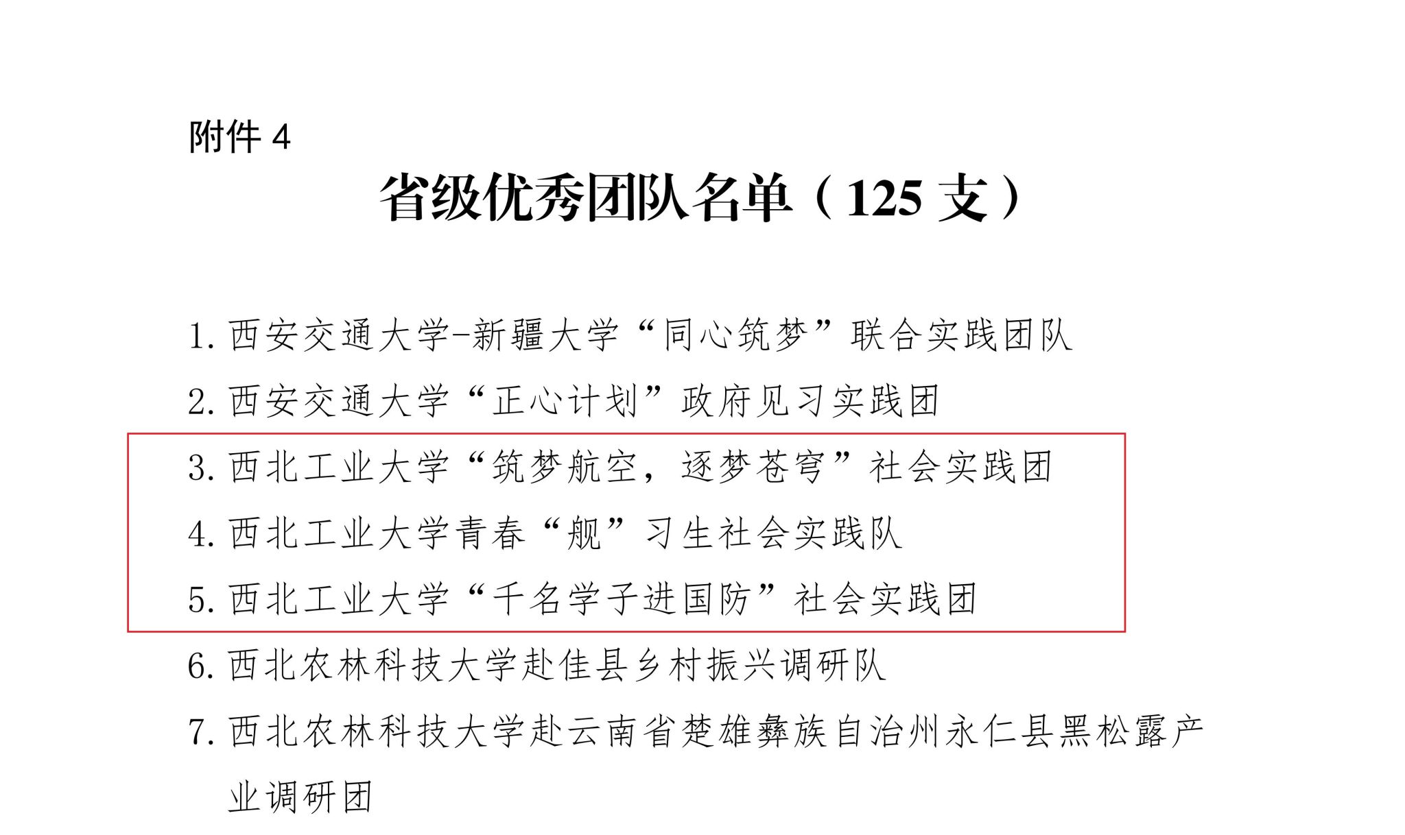 图 (3).jpg