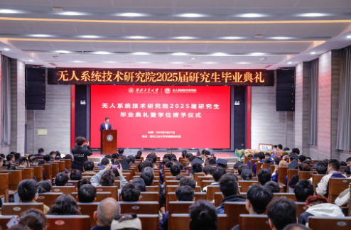 无人系统1.jpg