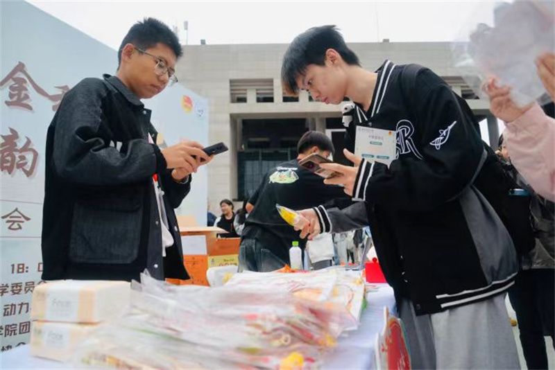 微信图片_202309291130432.jpg