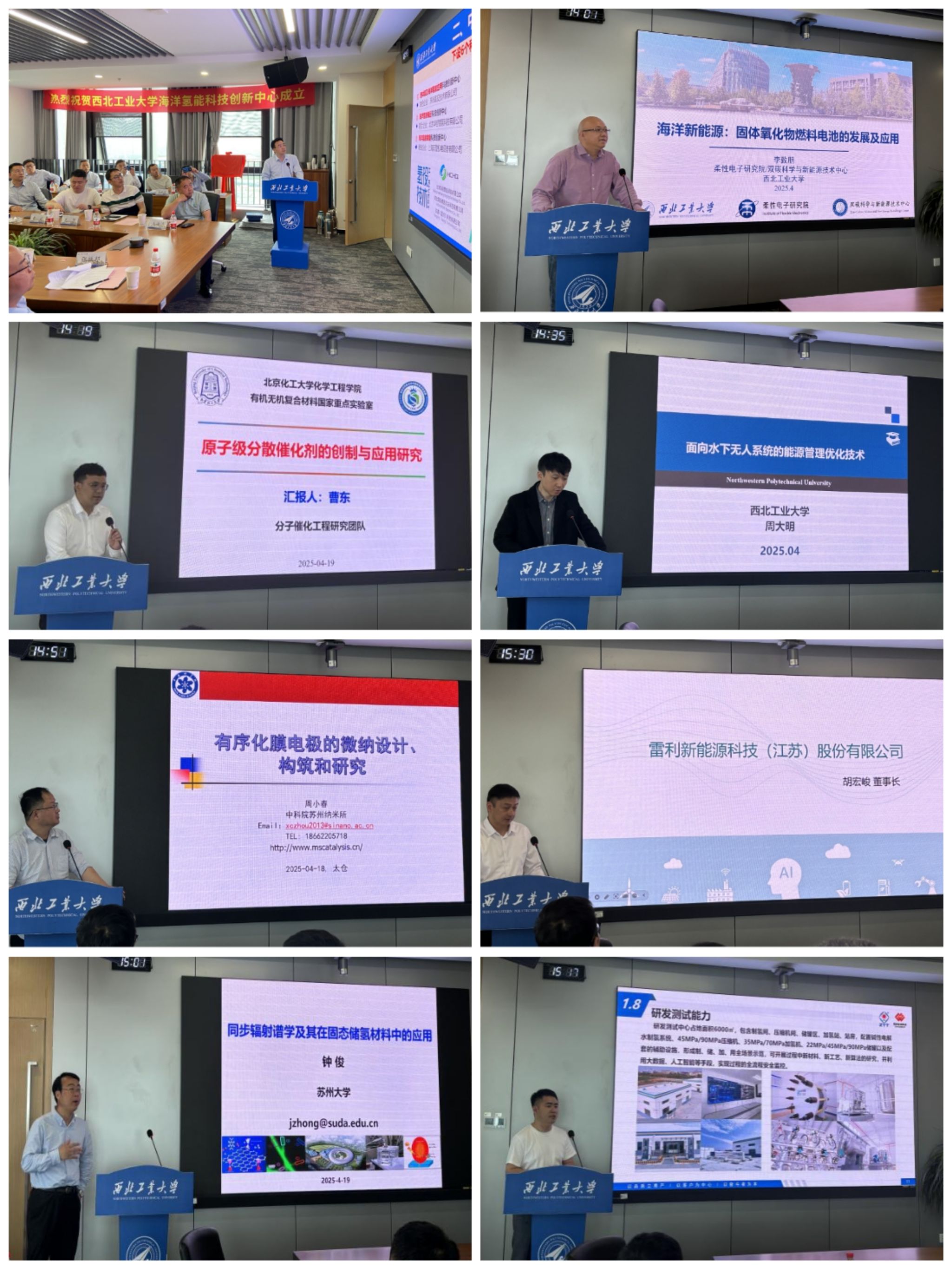 微信图片_20250422092650.jpg 微信图片_20250422092650.jpg