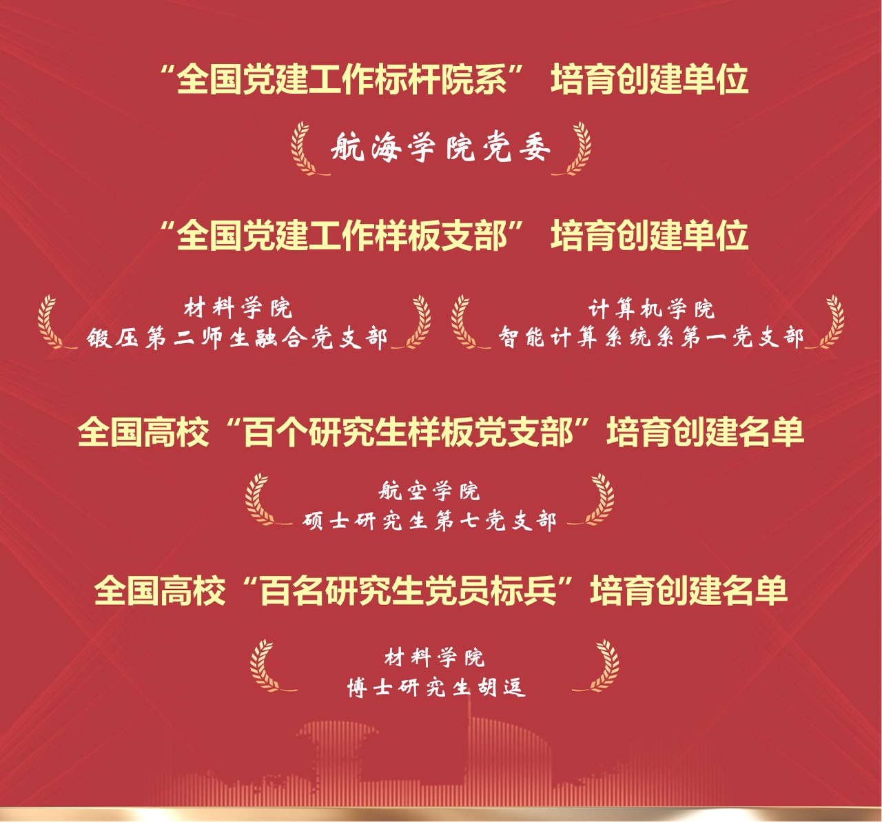 微信图片_20240428082812.jpg