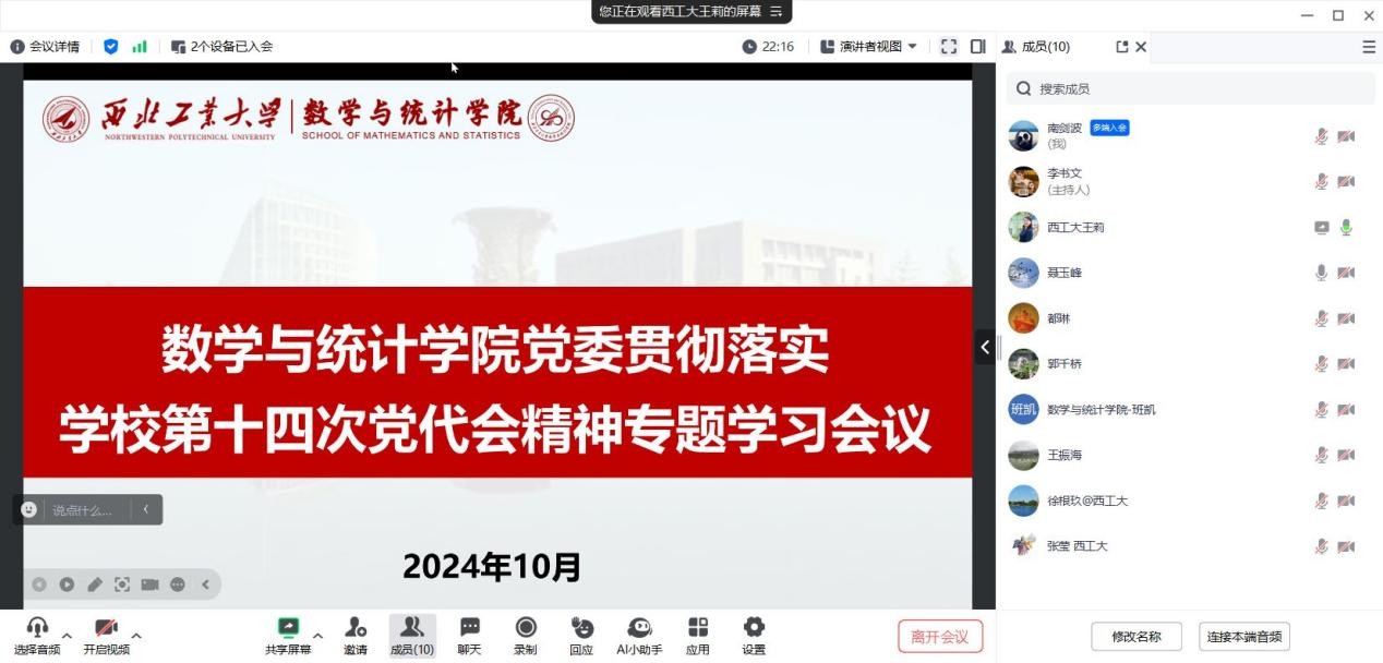 数学.jpg