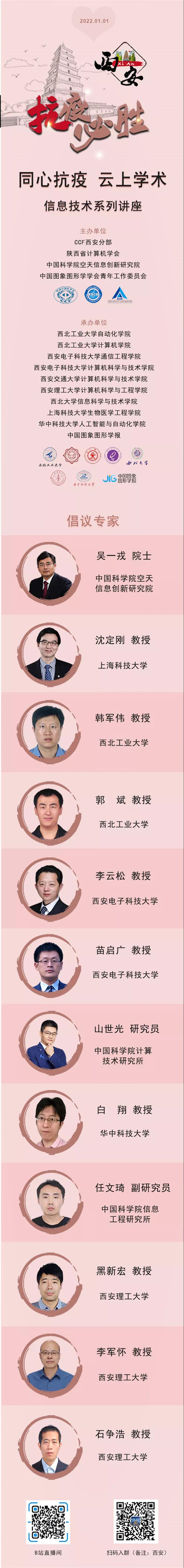微信图片_20211231100836.jpg