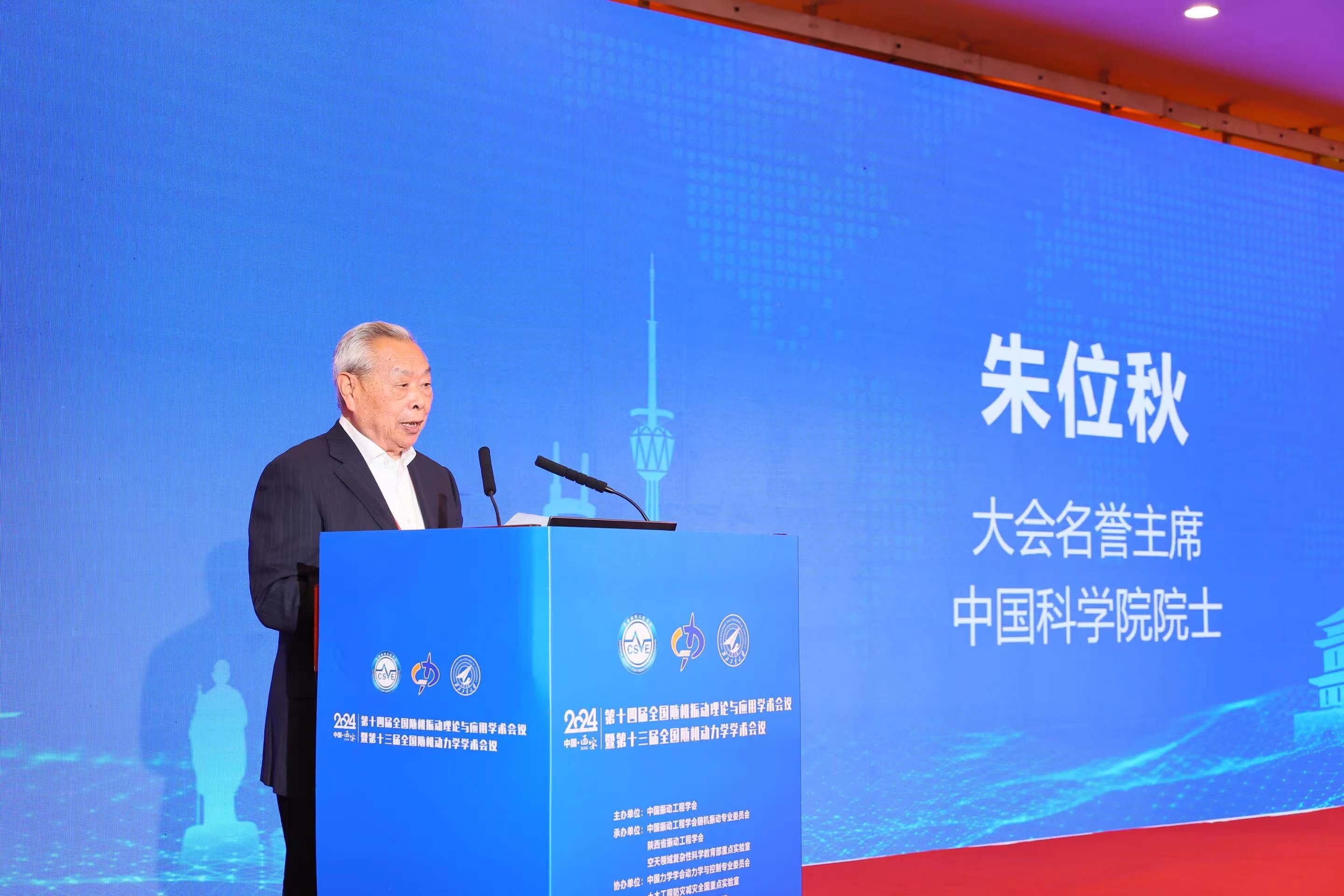 微信图片_202410152316581.jpg