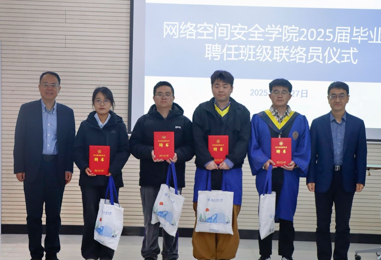 网安2.jpg