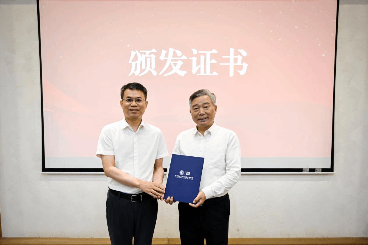 颁证书.png