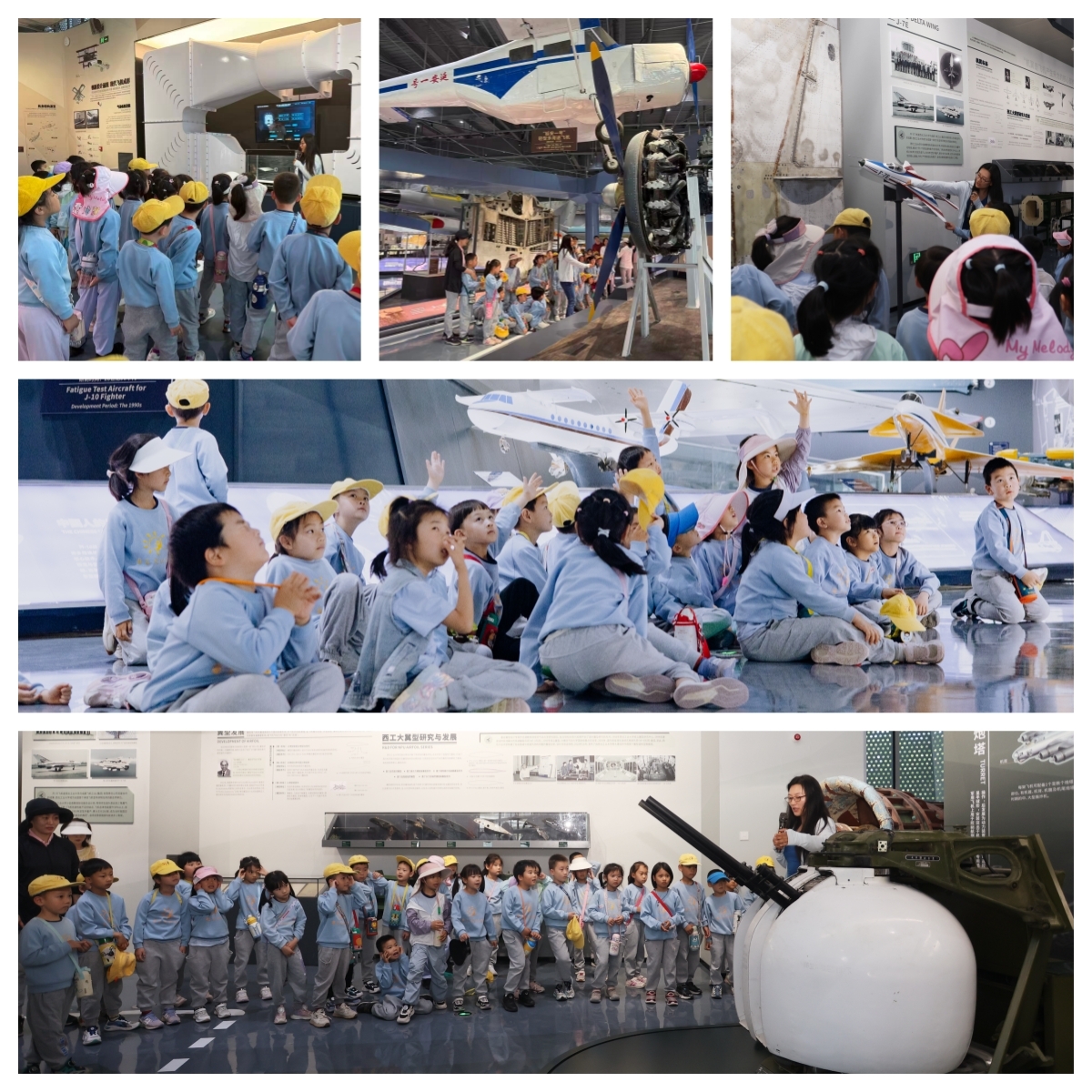 图3航空博物馆.jpg