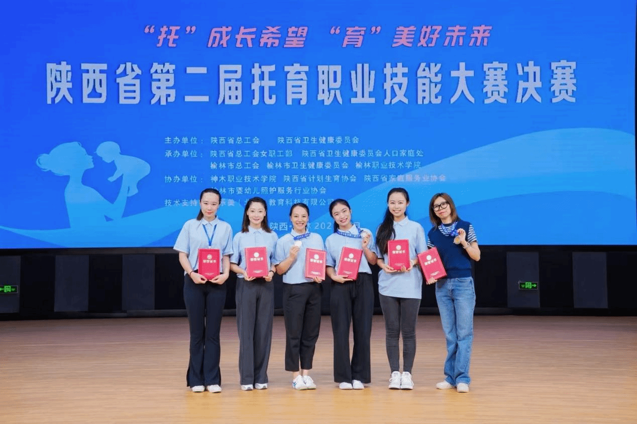 职业技能大赛图2.png