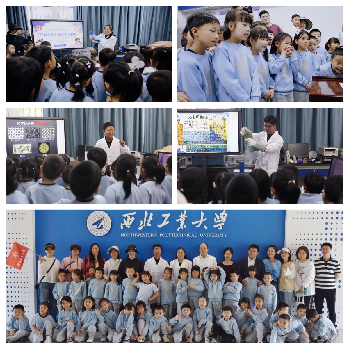 图4化学实验室.jpg