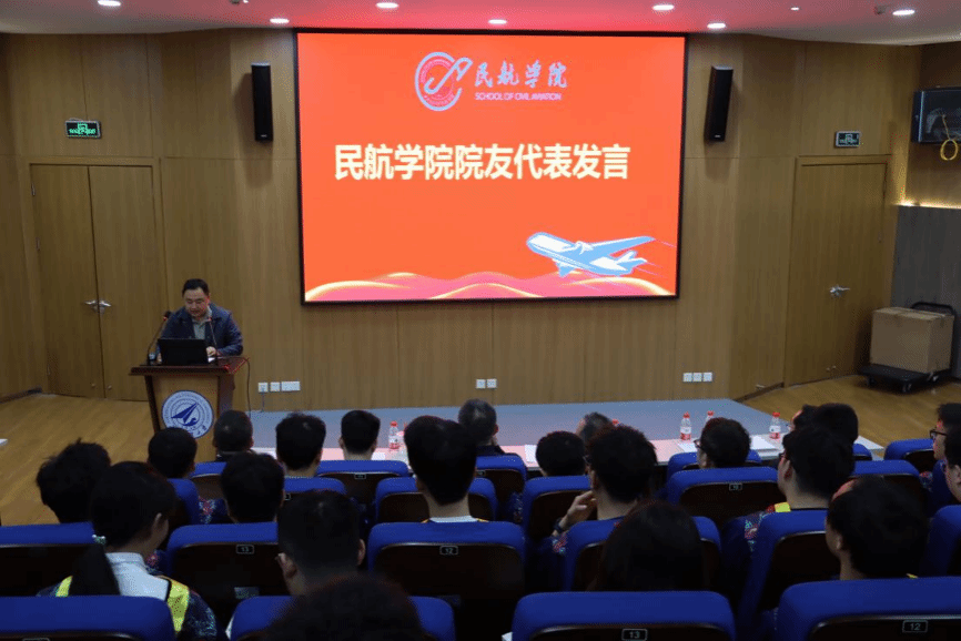 民航学院1.png