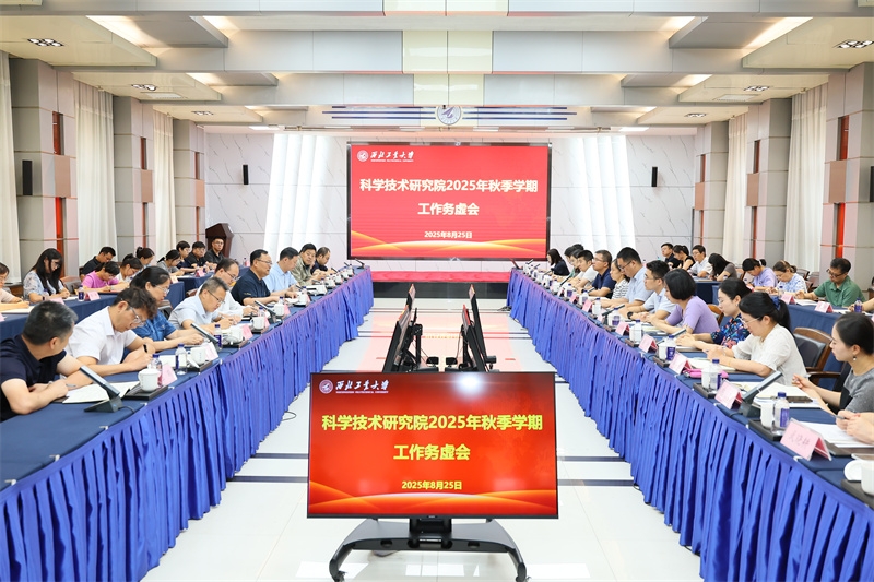 微信图片_20250826095830.jpg