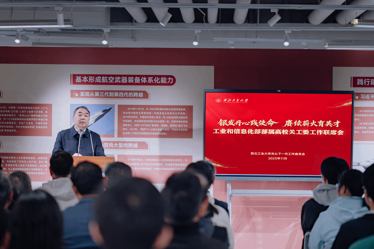 图1岳校长_副本.png 图1岳校长_副本.png