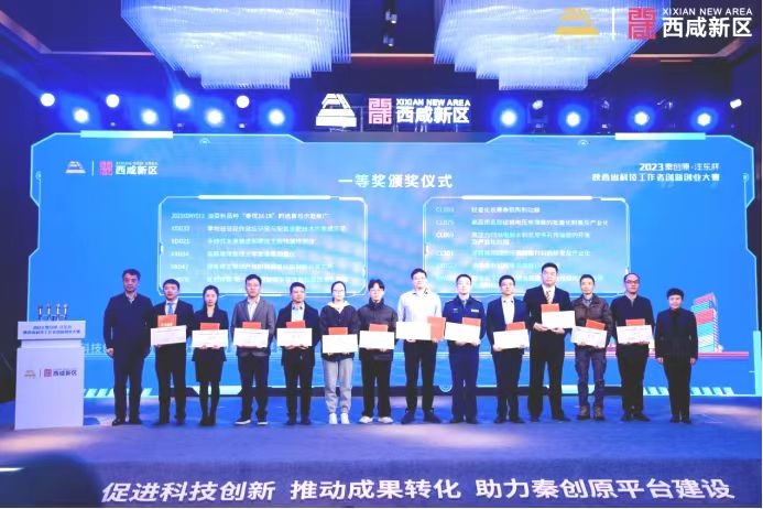 微信图片_20231214171928.jpg