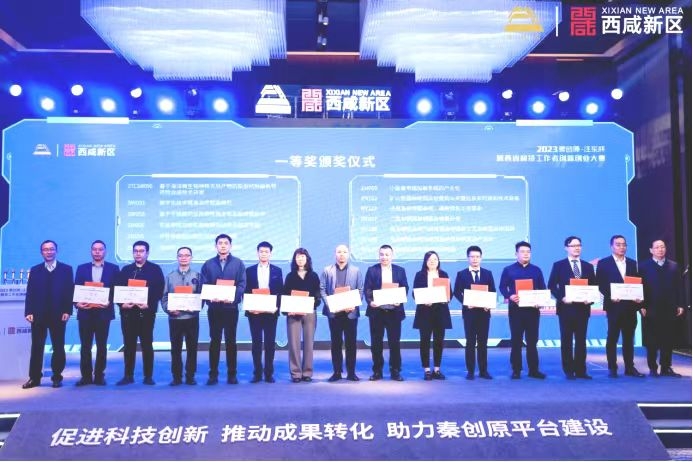 微信图片_20231214171847.jpg