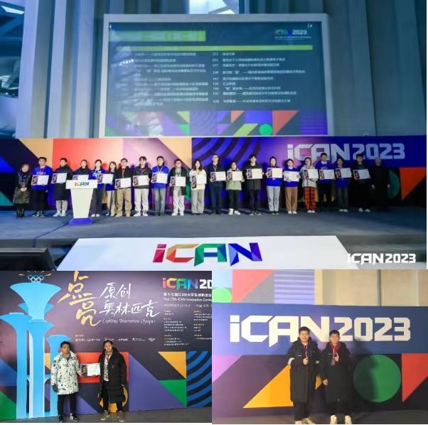 微信图片_202402041831021.jpg