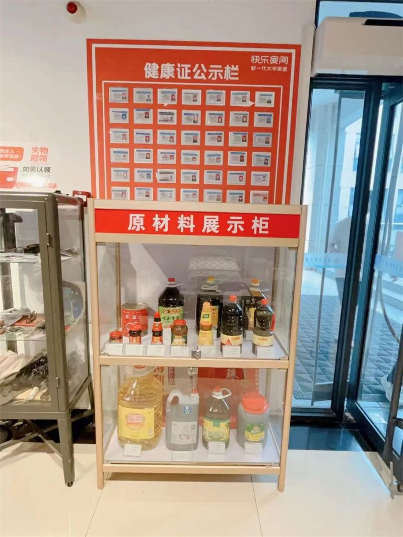 微信图片_202309191727351.jpg
