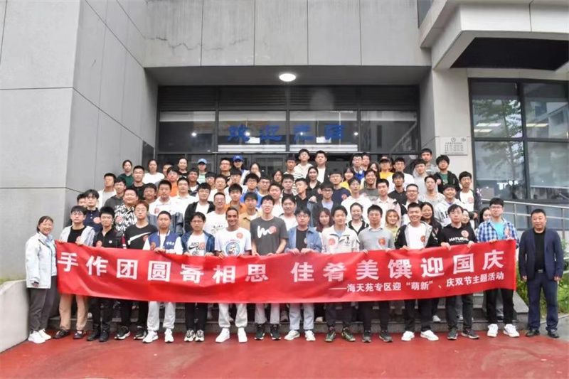 微信图片_202309291130443.jpg