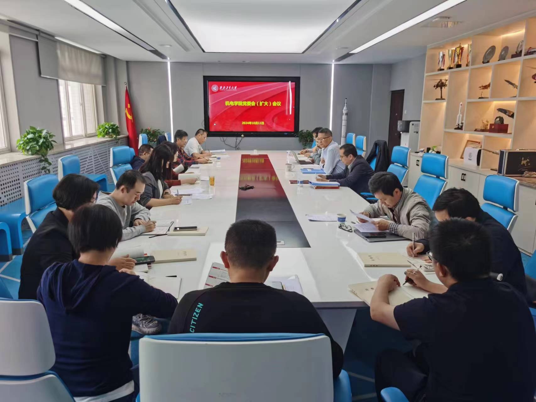 机电学院.jpg