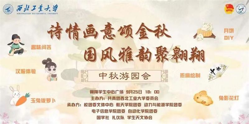 微信图片_20230929113037.jpg